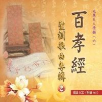 天地重孝孝当先_韩宝仪