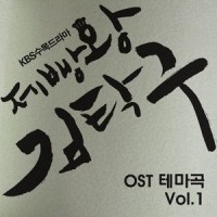 숨길 수 없는 상처_V.A.