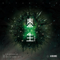 失眠书_谭维维