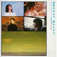 この爱をみつめて2_V.A.
