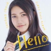 右足_井上苑子