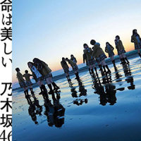 あらかじめ語られるロマンス_乃木坂46