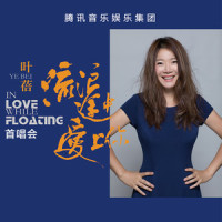 彩虹_叶蓓
