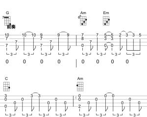 遇见你的时候所有星星都落到我头上