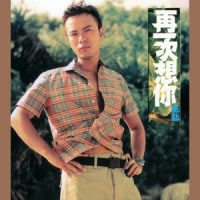 原来我_李克勤