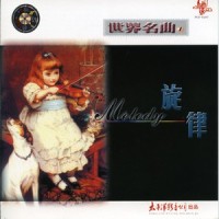 斗牛士之歌_陈康河