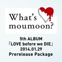 Love Before We Die_沐月