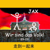 Wieder zusammen (Chinese Version)_Jax