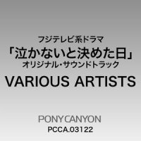 新入社員_菅野祐悟