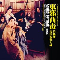 破日_马友友