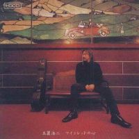 恋の予感_玉置浩二