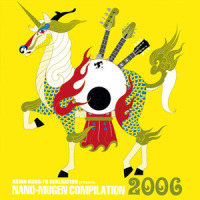 十二进法の夕景_ASIAN KUNG-FU GENERATION