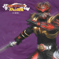 無敵の戦士_佐桥俊彦