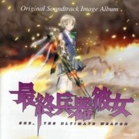 恋スル気持チ(アニメーションエディット)_V.A.