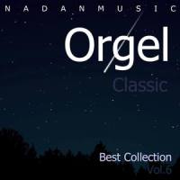 Brahms : Wiegenlied In E Flat Major, Op. 49-4 (OrgelClassic)_Nadan Music,Johannes Brahms