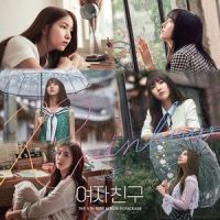 RAINBOW_GFRIEND