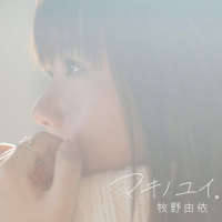 synchronicity_牧野由依
