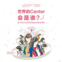 心の羽根_AKB48