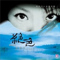 童话_樊桐舟