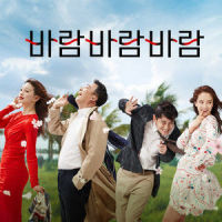 월남에서 돌아온 김상사_The Barberettes,킹스턴 루디스카