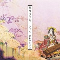 Get Wild_Relax α Wave