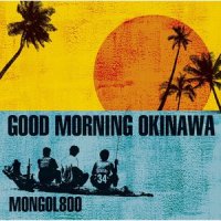 Kagiyade-Fuu_Mongol800