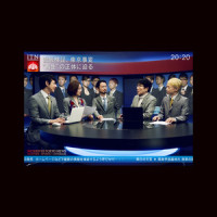 うるうるうるう_東京事変
