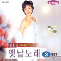 물새 한 마리_金永姙
