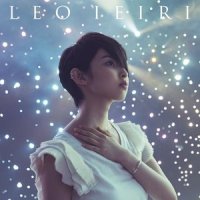 君がくれた夏_家入レオ
