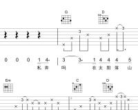 三十二段留言_Vicky萱萱