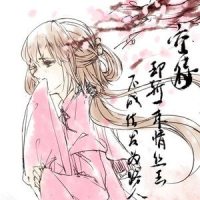 空待_VOCALOID