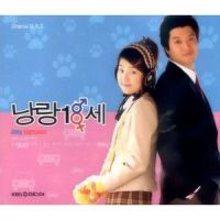 러브 Theme 3_V.A.