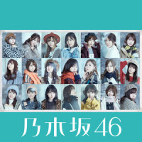 キャラバンは眠らない_乃木坂46