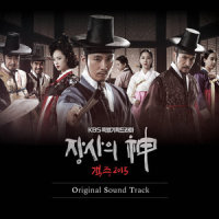 그대만 살아서 (Only You)_Luna
