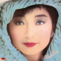 小小心坎_徐小凤