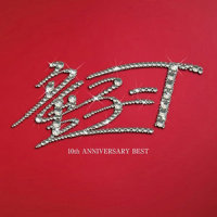 In-mail_童子-T,JUJU