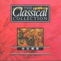 06_圆舞曲降A大调_Johannes Brahms