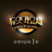 거짓말_Jessi,이안