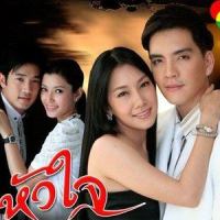 คนใจร้าย ขับร้องโดย_Noon