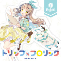 ひみつのジュテーム♪_Nanahira