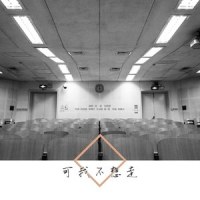 可我不想走_宿涵,刘祖君