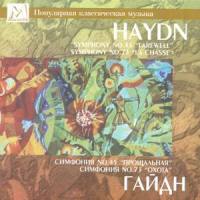 II. Andante (第二乐章 行板)_Leningrad Chamber Orchestra,Lazar Gozman