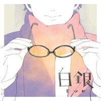 白銀_Eve