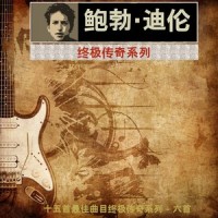 The Times They Are A-Changin_Bob Dylan