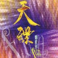 做对缤纷恋人_马浚伟,江欣燕