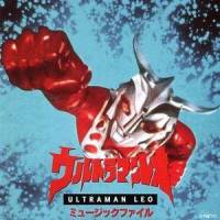 ウルトラマンレオ_冬木透
