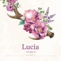 오필리아 (Ophelia)_Lucia