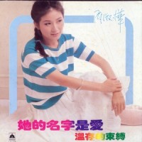 红砖路_陈淑桦