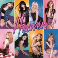 First Love_After School