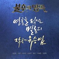 겨울 장미_金京浩
